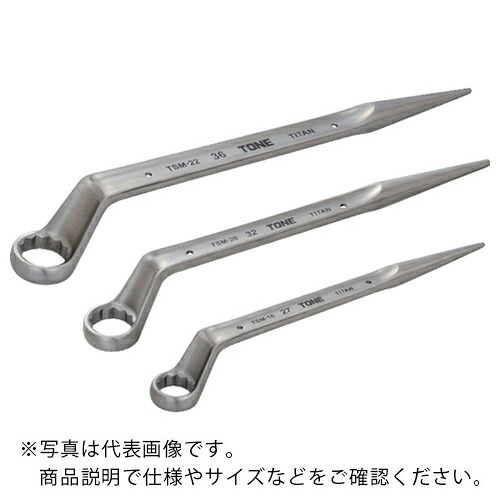 TONE トルシアボルト用めがねレンチ チタンシノ付き 全長343mm ( TSM-16 ) TONE(株) 【メーカー取寄】