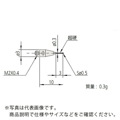 MITUTOYO ( ミツトヨ ) MS2-0.5R3() ( 06ABN752 )
