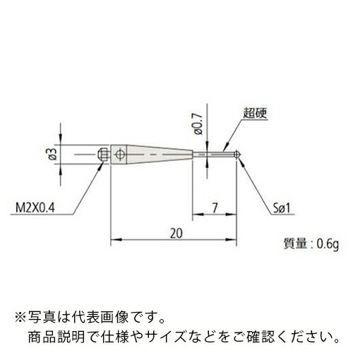MITUTOYO ( ミツトヨ ) MS2-1R7() ( 06ABN755 )