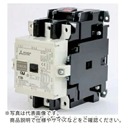 三菱電機 非可逆式電磁接触器 ( S-N125 AC200V (1901) )