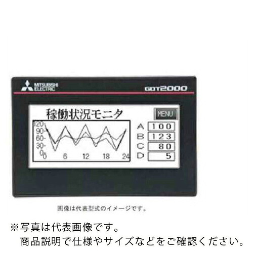 三菱電機 表示器GOT ( GT2103-PMBDS2 )