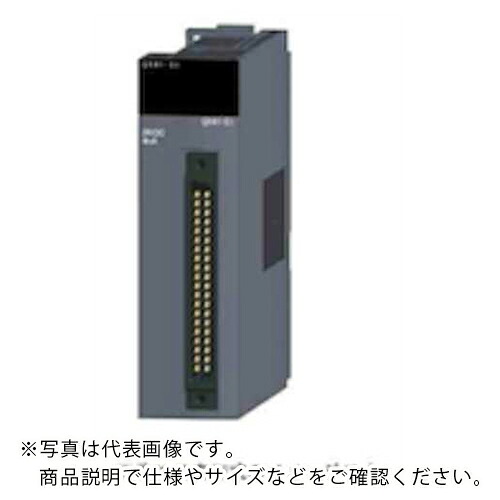 【SALE通貨価値】三菱電機 シーケンサQつづき物 (MELSEC-Q) DCインプット単一のもの(プラスコモンタイプ) ( QX41-S1 )