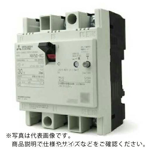 三菱電機 漏電遮断器 NV-KCシリーズ (協約寸法) ( NV50-KC 3P 50A 100-200V 30MA W )