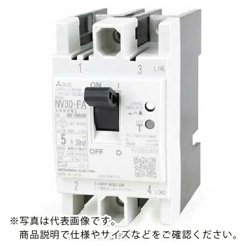 三菱電機 漏電遮断器(NV) NV30AF ( NV30-FA 2P 20A 30MA W )