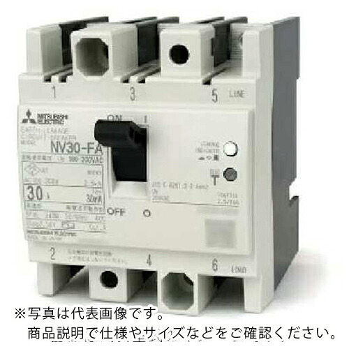 三菱電機 漏電遮断器(NV) NV30AF ( NV30-FA 3P 5A 30MA W )