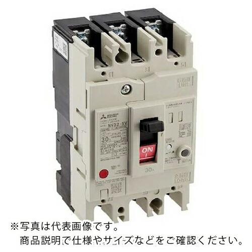 三菱電機 短絡立ちはだかる器(NV) NV32AF新型ーN ( NV32-SV 3P 15A 30MA ) その他-花・ガーデン・DIY