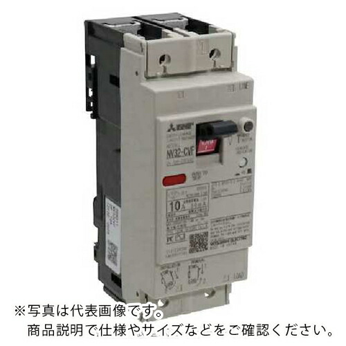 【SALE必要経費】三菱電機 短絡立ちふさがる器(NV) NV30AF WSーV 54C ( NV32-CVF 2P 10A 30MA )
