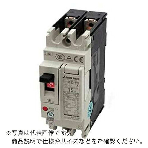 三菱電機 漏電遮断器(NV) NV32AF新型ーN ( NV32-SVF 2P 15A 30MA ) 10,538円