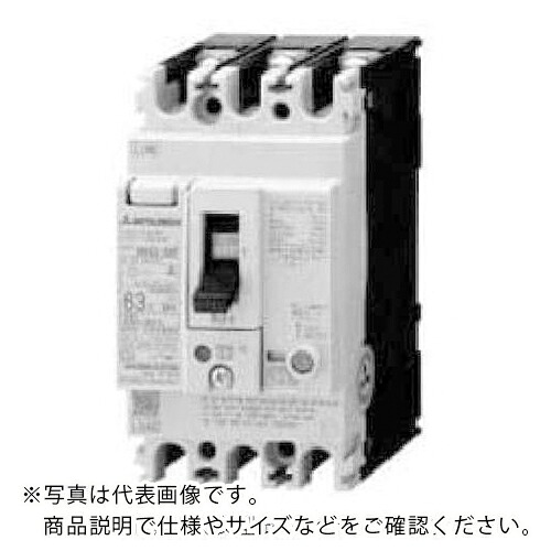 三菱電機 短絡立ちはだかる器(NV) NV63AF新型ーN ( NV63-CVF 3P 30A 30MA ) その他-DIY・工具