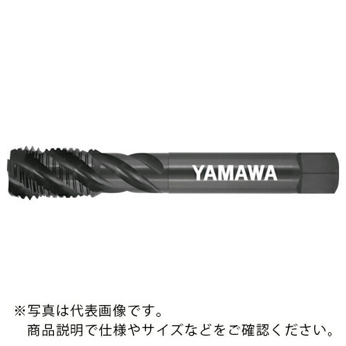 ヤマワ ( 弥満和製造所 ) 重工業大型部分品製造用渦巻き飲み口 HVSP P6 2-8UN ( HVSP-P6-2-8UN ) DIY・工具-花・ガーデン・DIY