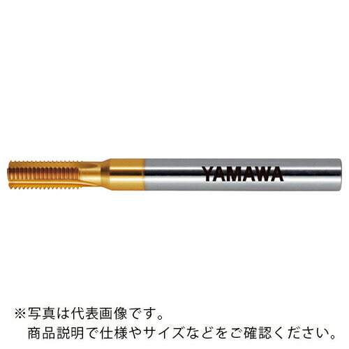 ヤマワ ( 弥満和製作所 ) MC-ヘリカルカッター メートルねじ用 MC-HLC 10204N100M ( MC-HLC-10204N100M )