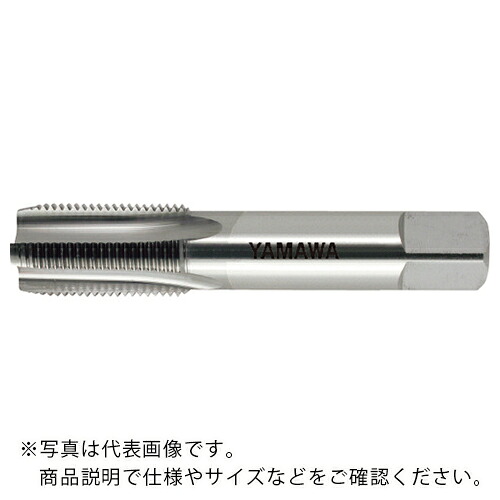 ヤマワ ( 弥満和製作所 ) 管用平行ねじ用超硬ハンドタップ CT-PS 1/4-19 ( CT-PS-1/4-19 )