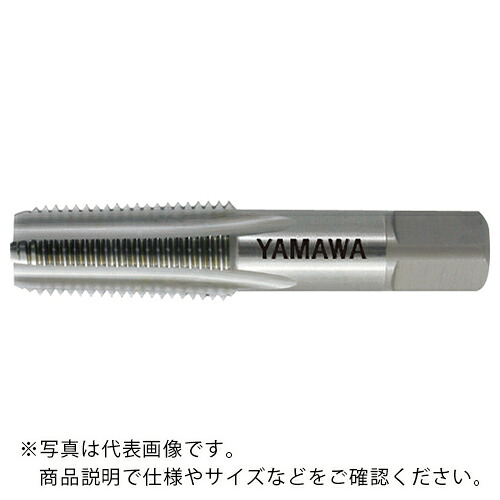 ヤマワ ( 弥満和製作所 ) 管用テーパねじ用鋳鉄用ハンドタップ長ねじ形 FC-PT 1-11 ( FC-PT-1-11 ) 34,466円