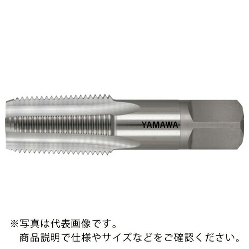 ヤマワ ( 弥満和製作所 ) 管用テーパねじ用ハンドタップ長ねじ形 PT 1-1/8-11 ( PT-1-1/8-11 )