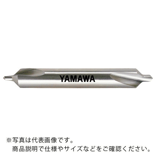 ヤマワ ( 弥満和製作所 ) 弱ねじれ溝A形90° センタ穴ドリル CD-Q 6X90°X16 ( CD-Q-6X90X16 )