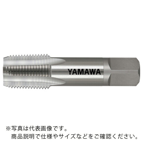 ヤマワ ( 弥満和製造所 ) 管用テーパねじ用お手手飲み口短ねじ形 S-PT 1-3/4-11 ( S-PT-1-3/4-11 )