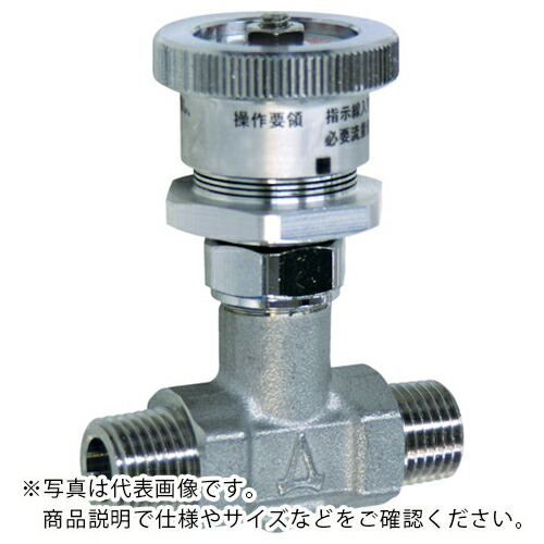 ASOH チッコロ-α 外×外螺旋釘型 鍵を掛ける+開度命令すること PT1/8 ( SS-7011 ) アソー(株)
