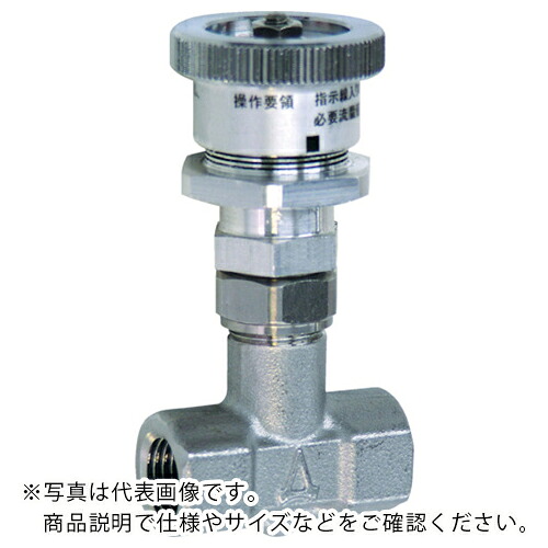 ASOH チッコロ-α 内×内ネジ型 パネル+ロック+開度指示 PT1/4 ( SW-8022 ) アソー(株)