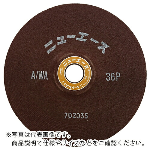 NRS ( ニューレジストン ) オフセット型摩擦剃刀砥 ニューはやりっ子 180×6×22 WA36P ( NA1806-WA36P ) 【25枚仕掛ける】