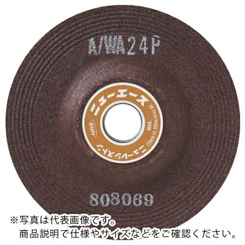 NRS ( ニューレジストン ) オフセット型摩擦剃刀砥 ニューはやりっ子 100×6×15 A/WA24N ( NA1006A24N ) 【25枚仕かける】 花・ガーデン・DIY-DIY・工具