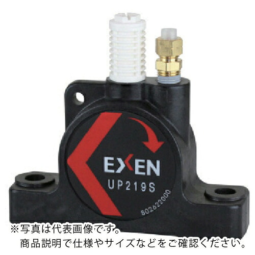 エクセン プラスチックボールバイブレータ ( UP219S ) エクセン(株)