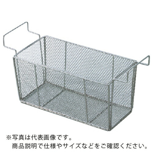 AS ( アズワン ) 超音波洗い濯ぎ器手かご ASUー6用 ( 1-4591-43 )