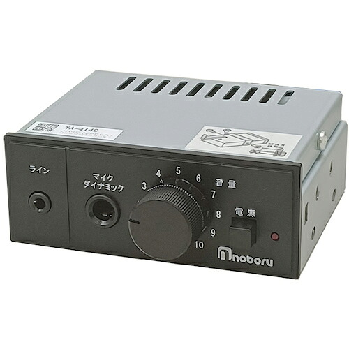 ノボル ( ノボル電機 ) 10W24V小型車載用アンプ ( YA-414C ) (株)ノボル電機 【メーカー取寄】 9,596円