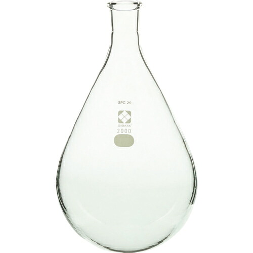 SIBATA ( 柴田科学の科目 ) SPCなす形瓶 SPC-29 エバポレーター用 2000mL ( 030120-0292 )