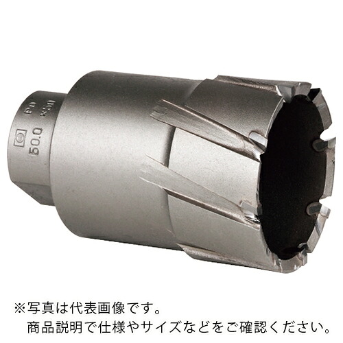 ミヤナガ 磁気ボール盤カッター メタルボーラー500 Φ44 ( MB50044 )
