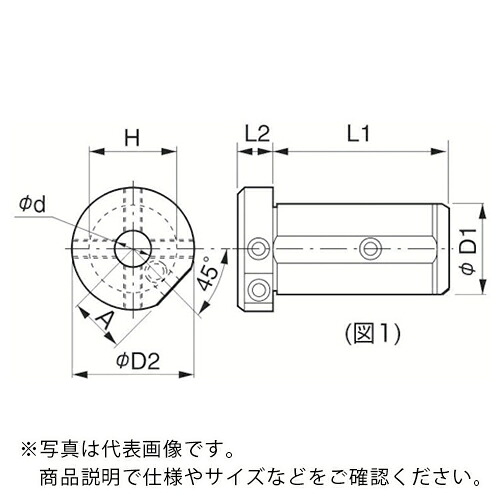 京セラ ボーリングバー用クーラントスリーブ SHC ( SHC1040-70 )