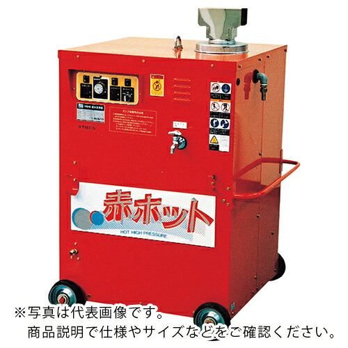ツルミ ( 鶴見製作所 ) 高圧洗い濯ぎ機 原動機駆動動力式(温水印字機) 16.6L/時間 10.0MPa ( HPJ-37HC7 60HZ )