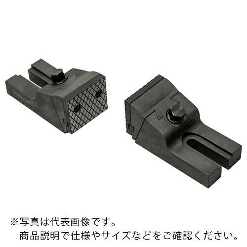 スーパー ( スーパーツール ) クランプ(工作機械用) フリーバイス エコノミータイプ(2個1組) 適合ボルト:M12・M14 ( FV350E )