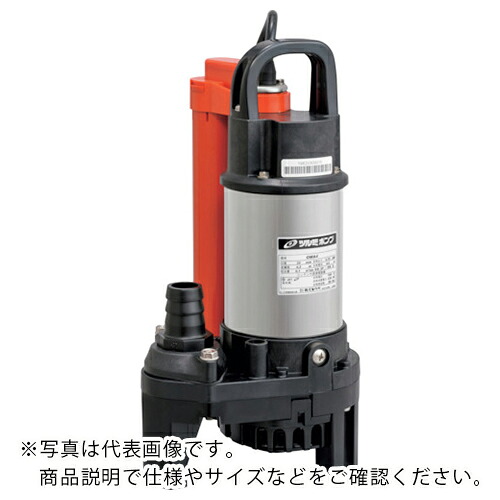 ツルミ ( 鶴見製作所 ) 排液用水中揚水機 50HZ ( OMA4-50HZ )