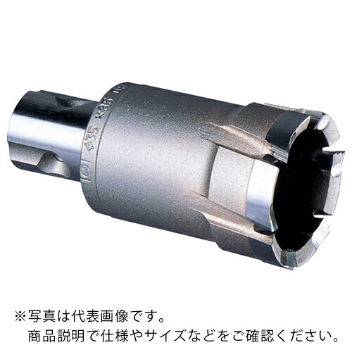 ミヤナガ 磁気ボール盤裁断師 メタルボーラー350A・500A用部分品 シャンクアッセンブリー MT-2A ( MBSK2A )