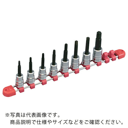 KTC ( 京都機械工具 ) 9.5sq.ロングT型トルクスビットソケットセット[8コ組] ( TBT3L08T )