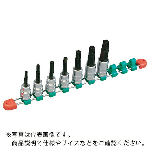 KTC ( 京都機械工具 ) 12.7sq.T型いじり止めトルクスビットソケットセット[7コ組] ( TBT407TH )｜Orange Tool Tokiwa