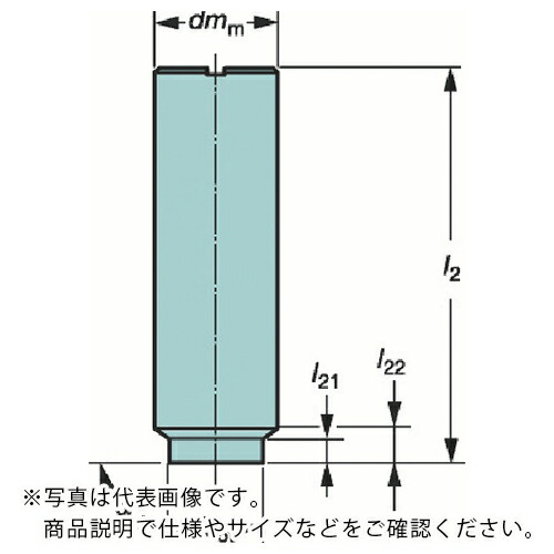 サンドビック コロミルEH円筒シャンクホルダ(445) ( E20-A25-SS-080 (445) )