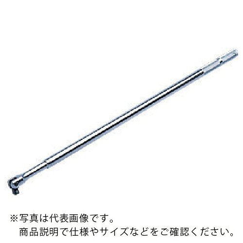 KTC ( 京都機械工具 ) 12.7sq.超ロングスピンナハンドル780粍 ( BS4-780 )