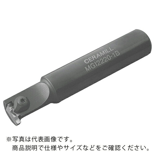 京セラ 溝入れ加工用エンドミル MGI ( MGI3225-1C )