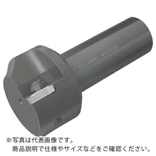 京セラ リング溝入れ加工用エンドミル MVG ( MVG3032 )