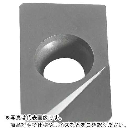 京セラ ミーリング用チップ PCD KPD001 ( NDCW150302FRX-NE KPD001 )
