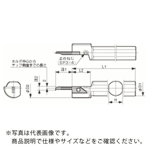 京セラ 小内径ボーリング システムバー S-SVN-XN ( S19H-SVNR12XN )