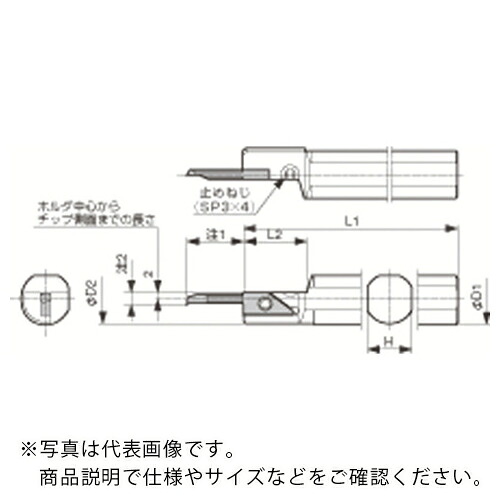 【SALE必要経費】京セラ 小口径刺し通す 取り合わせ赤ちょうちん S-SVN-SXN ( S22K-SVNR12SXN )