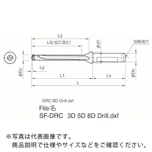 京セラ マジックドリル用ホルダ SF-DRC 加工深さ8×DC ( SF16-DRC110M-8 )
