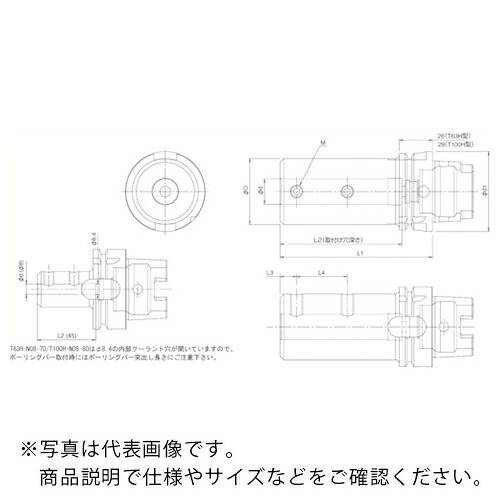 京セラ ツーリング機器 ボーリングバー取付用ホルダ ( T100H-N10-90 )
