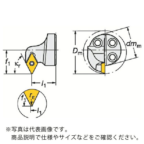 サンドビック コロターンSL コロターン111用切り立てる上端(410) ( 570-SDXPR-20-07-E (410) )