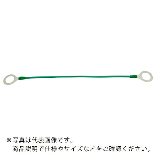 HIーLEAD ( プロスパー洸洋 ) 被覆付アースボンド R5.5 M16×150L 端子保護キャップ付(緑) ( EBC-R5.5-16-150-GR ) 【10本セット】