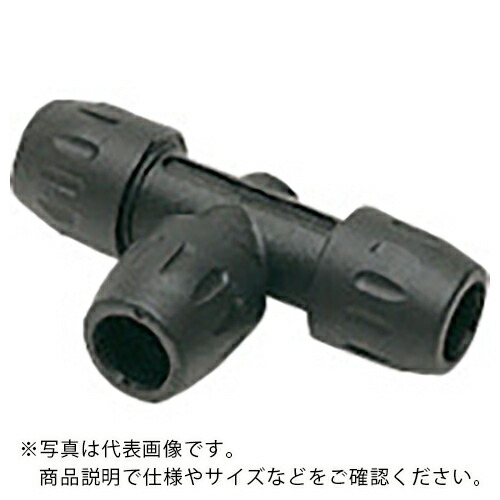 日東 ( 日東工器 ) 乾酪 Φ40-Φ40(53643) ( ALN-JT-4040 )