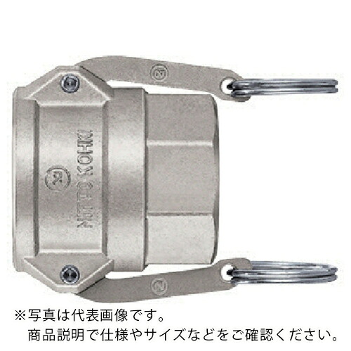 日東 ( 日東工器 ) レバーロックカプラ最高使用圧力(MPa)1.1耐圧力(MPa)1.7(03673) ( LD-32TSF-SUS )