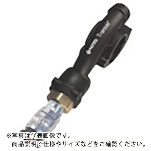 日東 ( 日東工器 ) ミニ鉤括弧 φ40 フルブローカプラ付 ( ALN-BRM-40-FBH ) 【製造業者取寄】